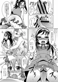 [Katsuma Gokurakudou (Katsuma Rei)] Ganbare Diamond!! (Dokidoki! Precure)