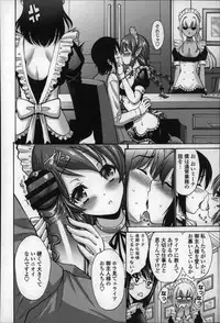 [Nishikawa Kou] Nettori Yomehaha Uzukizakari - Mother of Fierce Nymphomaniac