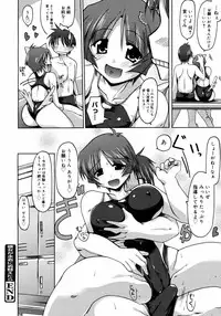 COMIC 0EX Vol. 09 2008-09