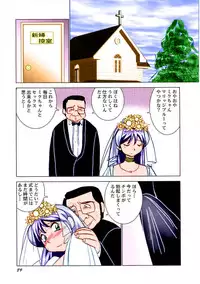 [Okamoto Fujio] Miku no Rankou Nikki | Miku's Sexual Orgy Diary [English] [Uncensored] [Colorized]