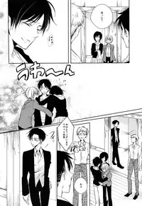 (C85) [Fuukatei (Yazaki Ryoo)] Tajuu Eren Switch (Shingeki no Kyojin)