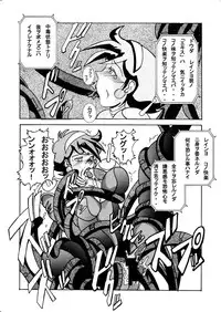 [Light Rate Port Pink] Devil Lain - Akuma no Shokushu Sennou (Mobile Fighter G Gundam) [Digital]