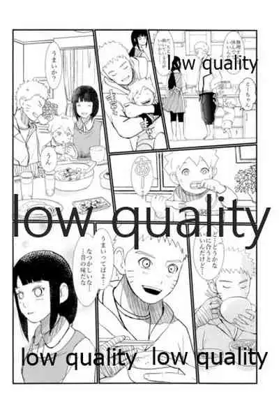 またタレる残滓