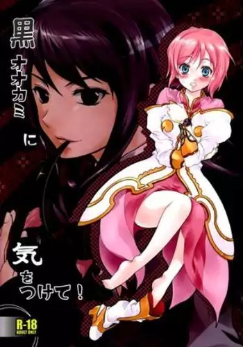 [川崎直孝(ただたか)]OO的礼物