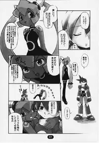 (C58) [BLACK LIST (Hiura R)] Tenkuu no Joukoukei (Mega Man Legends)