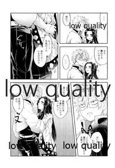 黄昏に染まるまで