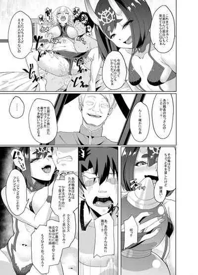 Ore to no Toki yori Ureshisou ni Suruna yoo…