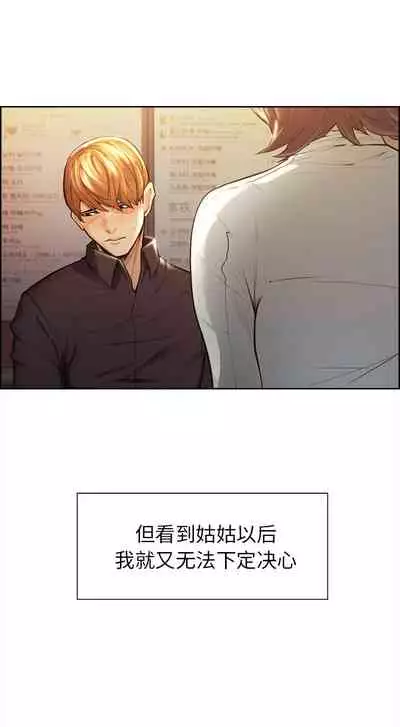 岳母家的刺激生活 1-50