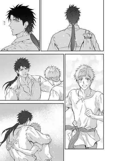 Shusendo Kishi ga Ore o Nakaseyou to Shiteimasu | 守財奴騎士對惹我哭感到樂在其中 Ch. 1-16