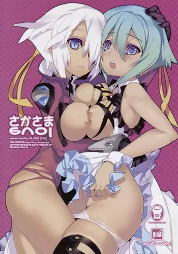 (C82) [GALAXIST (BLADE)] Sakasama evol (Aquarion evol) [English] [thetsuuyaku]