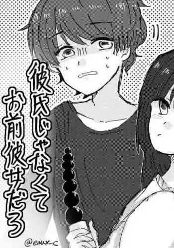 時間停止して孕ませ三昧