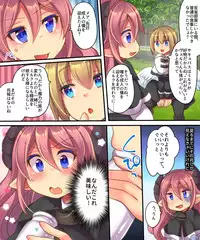 [Amuai Okashi Seisakusho (Shiki Tenki, Reitou Mikan)] Soshite Tenshi-kun to Succubus-chan wa Irekawaru