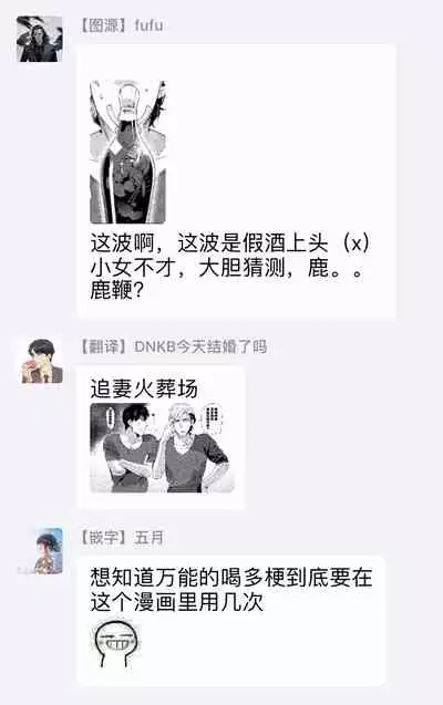 DARKNESS HOUND | 黑暗猎犬 01-06