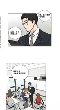 [The Jinshan] Sadistic Beauty | 虐美人 Ch.1-50[Chinese] [17+沒有漢化]