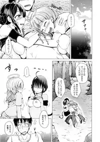 COMIC Mugen Tensei 2015-02