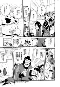 X-EROS(ゼロス)37