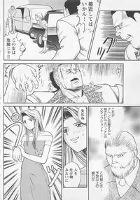 [Noda yuji] Boku to Suzuna no Ita Natsu