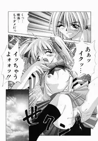 [Inui Sekihiko] Fiesta!!