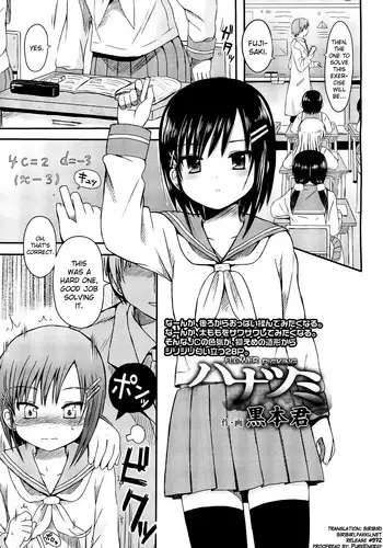 [Kuromotokun] Hanatsumi [English] [biribiri]