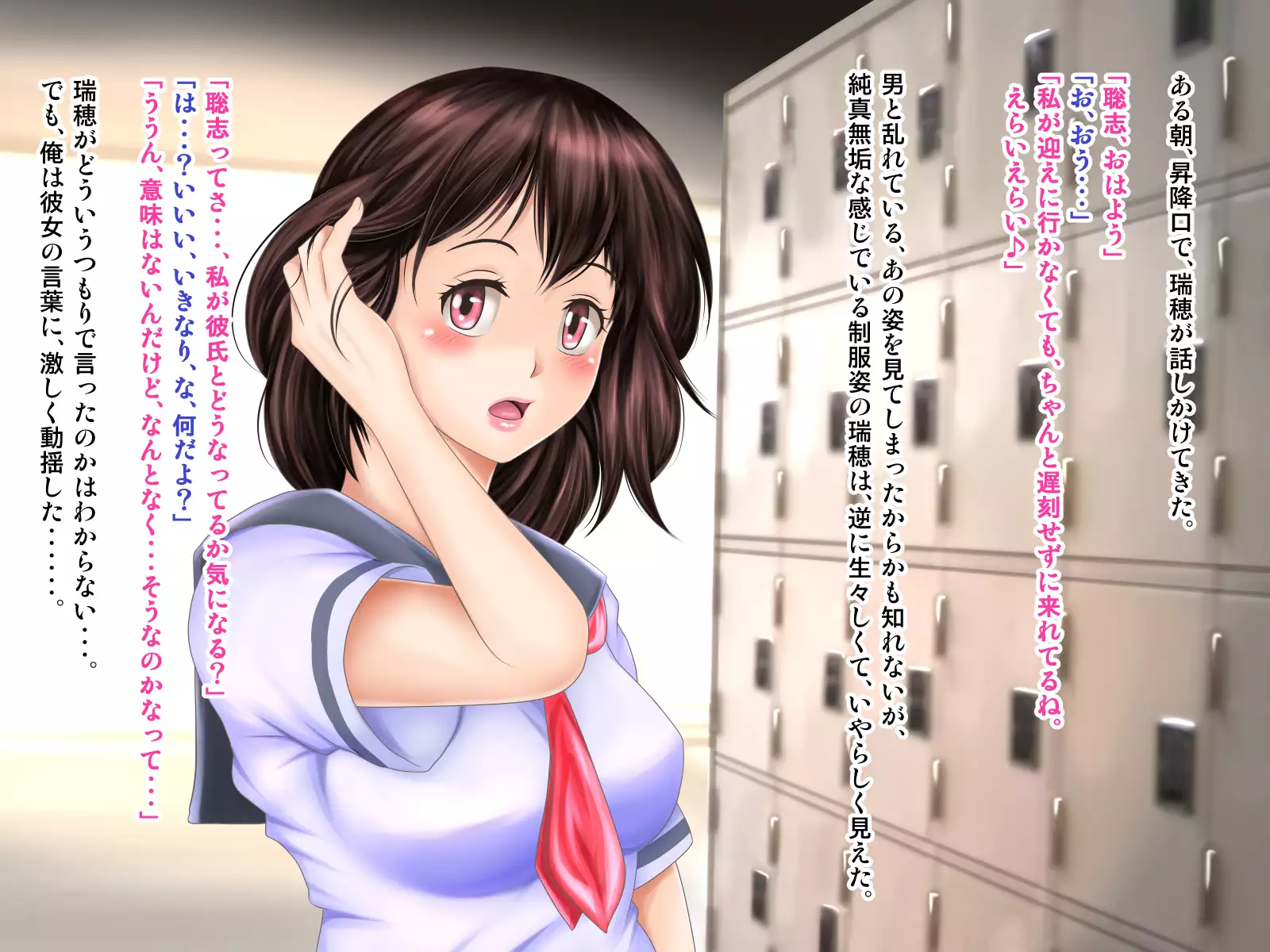 Osananajimi ga Naisho de Yatteiru SNS o Mite Kofun Shite Shimau Ore!!