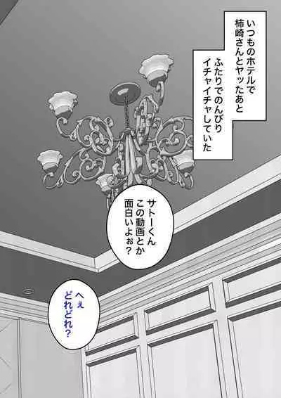 A Parallel World With a 1:39 Male to Female Ratio Is Unexpectedly Normal