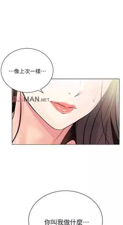 【周三连载】超市的漂亮姐姐(作者:北鼻&逃兵) 第1~56话