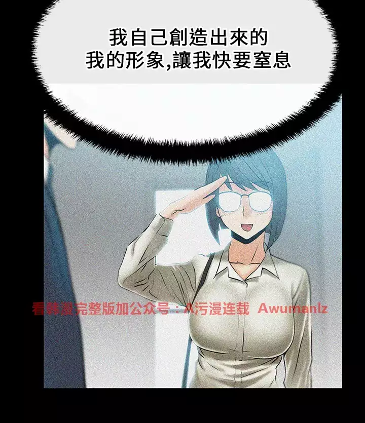 心動!MY OFFICE LADYS 第1季