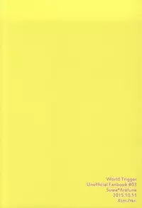 (Ware ga Te ni Hikigane o 4) [Xtm. (tkr.)] Koenidashite. (World Trigger)