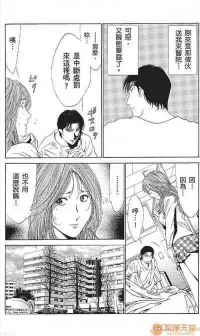 セレブ那由 AVない若奧さま