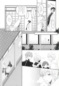 (Senka no Toki) [liberte (sia)] Somarishi wa Kuro ka Shiro ka (Touken Ranbu)