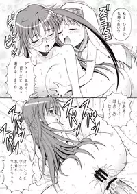 [Toraya (ITOYOKO)] Toaru Omeko ni Railgun 3 (Toaru Kagaku no Railgun)