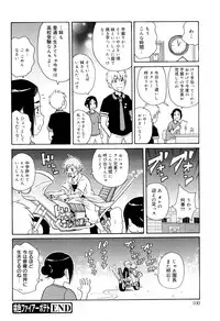 [John K. Pe-ta] Search & Monzetsu Destroy