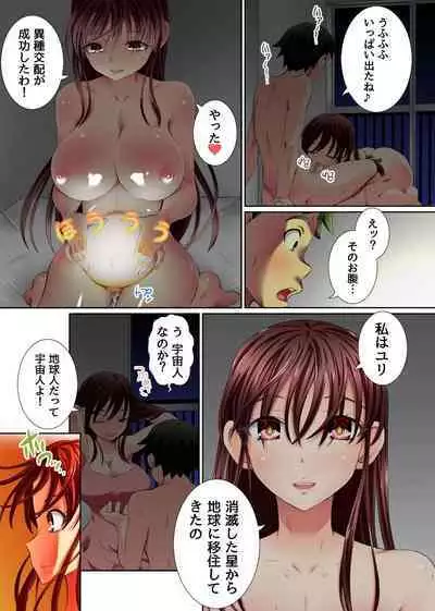 Akogare nōnēsan de dōtei sotsugyō shite, haramaseru made mechakucha-chū ni dashite dashi makutta hanashi