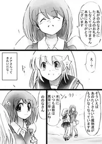 [Dende] Fushigi Sekai -Mystery World- Nonona 27 ~Nonona tai Daimakokuou Madarufu, Saijikan Teishi + Ryuuchiku Zecchou Ingoku~