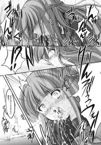 (C82) [HIGH RISK REVOLUTION (Aizawa Hiroshi)] Shiori Vol.19 Zetsubou no Kyouen Joukan (Tokimeki Memorial)