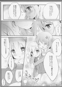 (C91) [Ame Usagi (Amedamacon)] Amayaka ni Torokete (Gochuumon wa Usagi desu ka?)