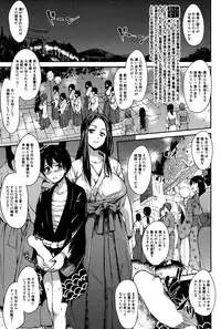 [Tachibana Omina] Boku Wa Minna No Kanrinin