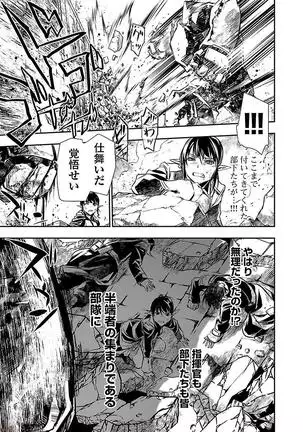 Shinju no Nectar Vol. 2