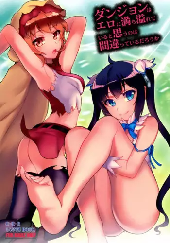 otonari-san wa itsumo kawatta baito o shite iru|我隔壁的邻居总是在做着奇怪的兼职