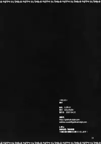 (SC35) [GOLD RUSH (Suzuki Address)] CG²R 01 (Code Geass Lelouch of the Rebellion)