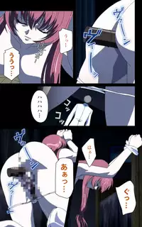 [Mink] [Full Color Seijin Han] Yakin Byoutou・Ni ope:02 Complete Ban [Digital]