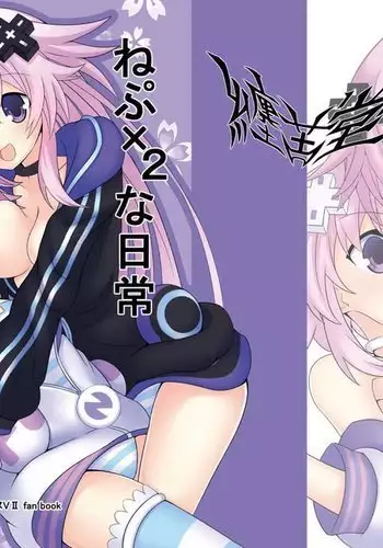 Nep x 2 na Nichijou