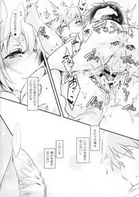 Otokonoko no Seiteki Shouhi Mondai Jitsuroku Report.