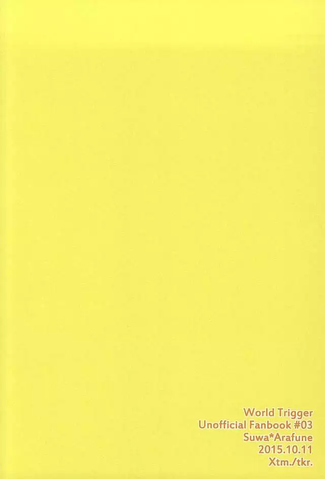 コエニダシテ。