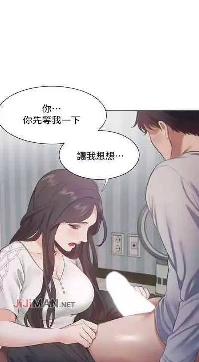【周五连载】渴望:爱火难耐（作者：Appeal&格子17） 第1~20话