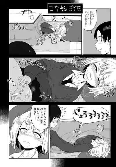 COMIC Penguin Club 2022-04