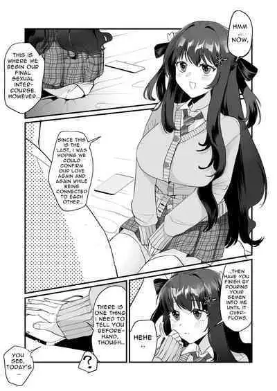 [Whisp (Wada-chin)] Isshūkan, gen'eki JK to o ma n ko mansai no dōsei [English] [tsuyoshi]