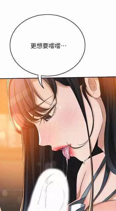 抑欲人妻41-50(完结)