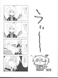 (Reitaisai 8) [CUNICULUS (Yositama)] Namonaki Ai no Uta Nanashi Honyomi Youkai Hen (Touhou Project)