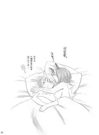 [THERMOSTAT (Neji)] Bougainvillea no Saku Yoru ni [Chinese] [加帕里汉化组] [Digital]